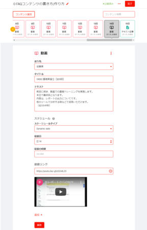 人間関係