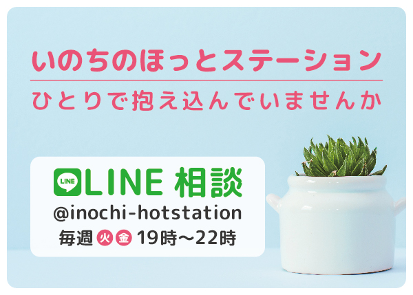 人間関係