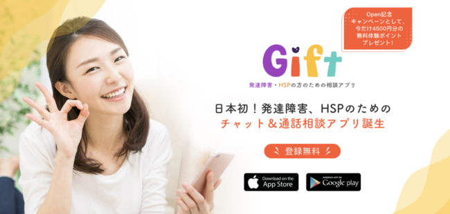 人間関係
