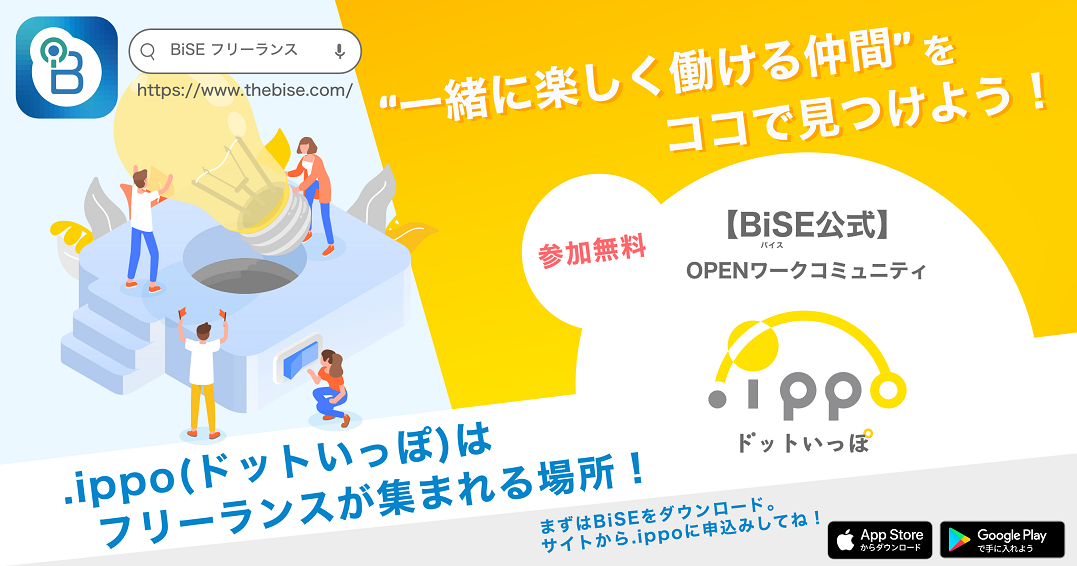 人間関係