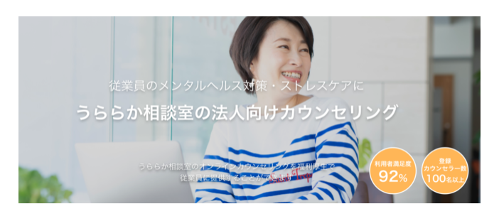 うつ