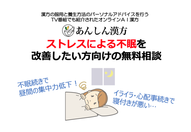 人間関係