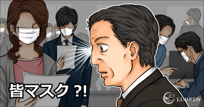 人間関係