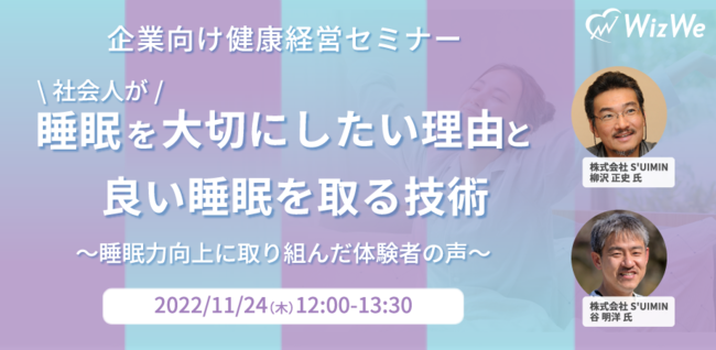 うつ