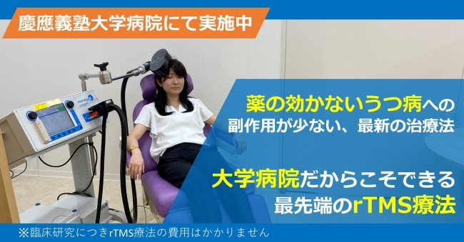 うつ