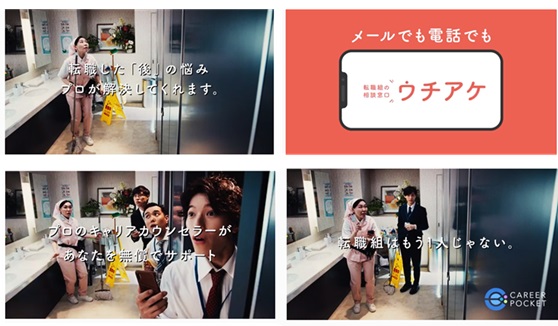 人間関係