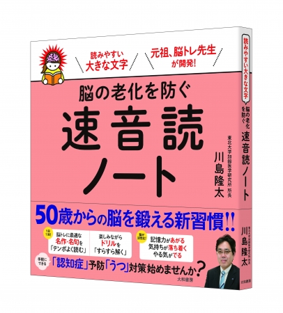 うつ