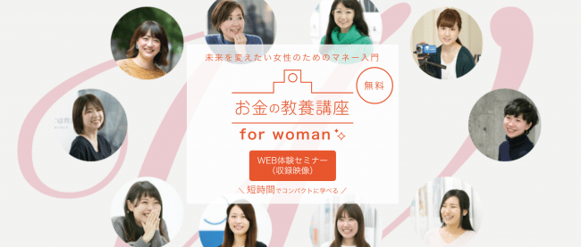人間関係