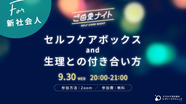 人間関係