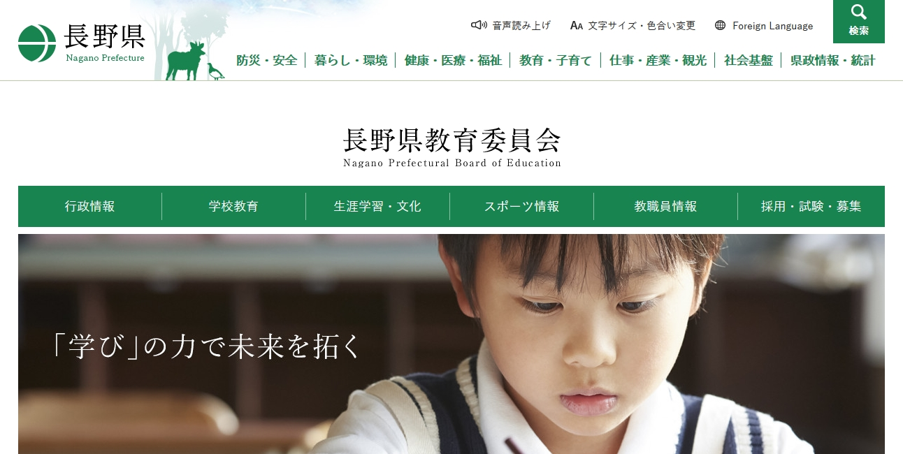 依存症