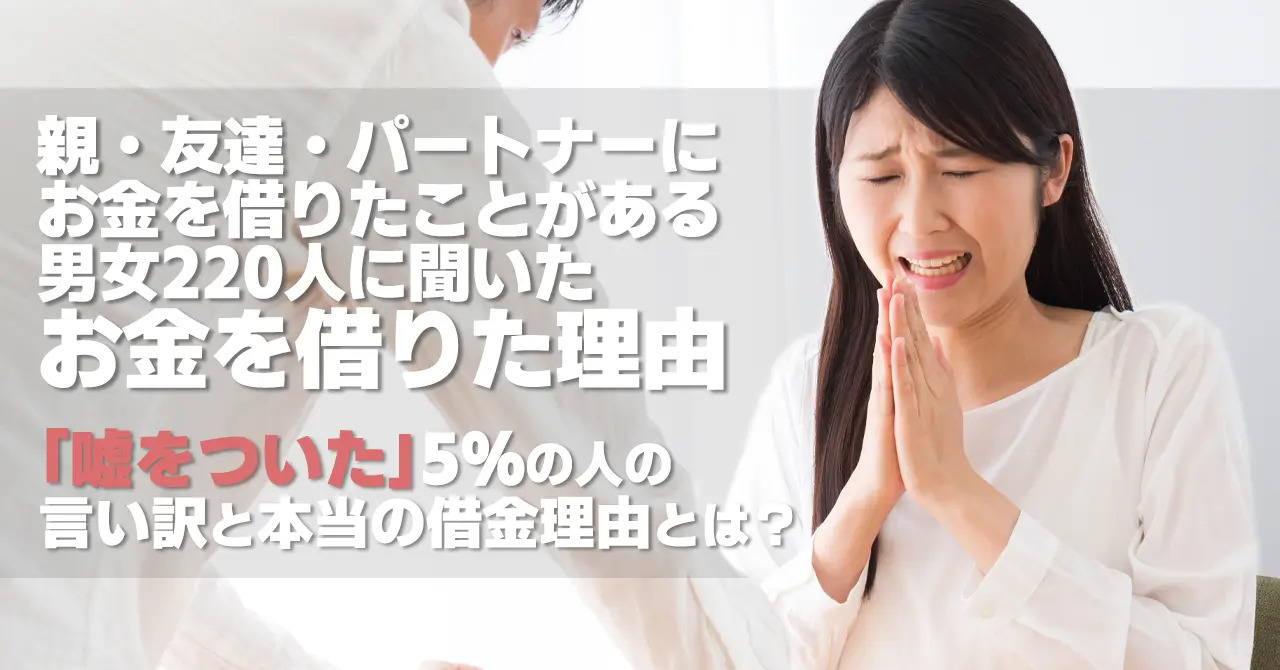 人間関係