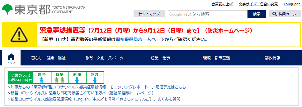 ひきこもり