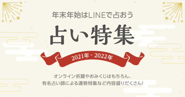 人間関係
