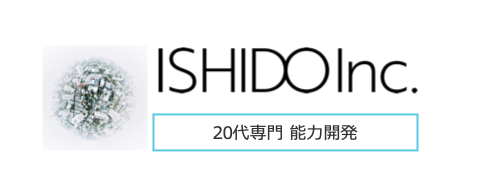 人間関係
