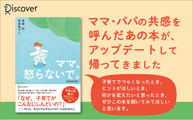 人間関係
