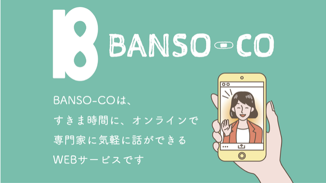 うつ