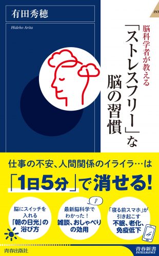うつ