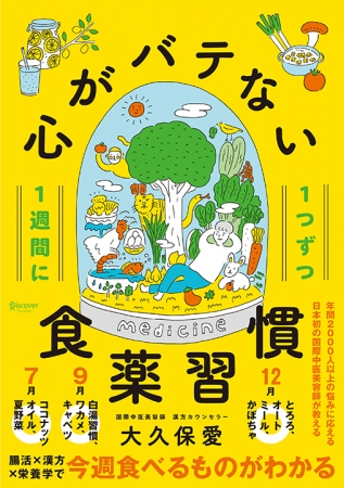うつ