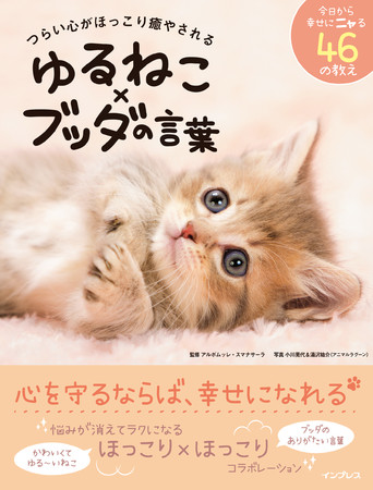 人間関係