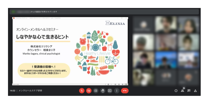 うつ