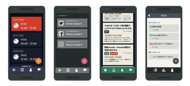 依存症