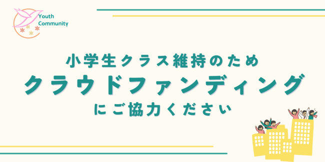 人間関係