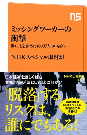 引きこもり