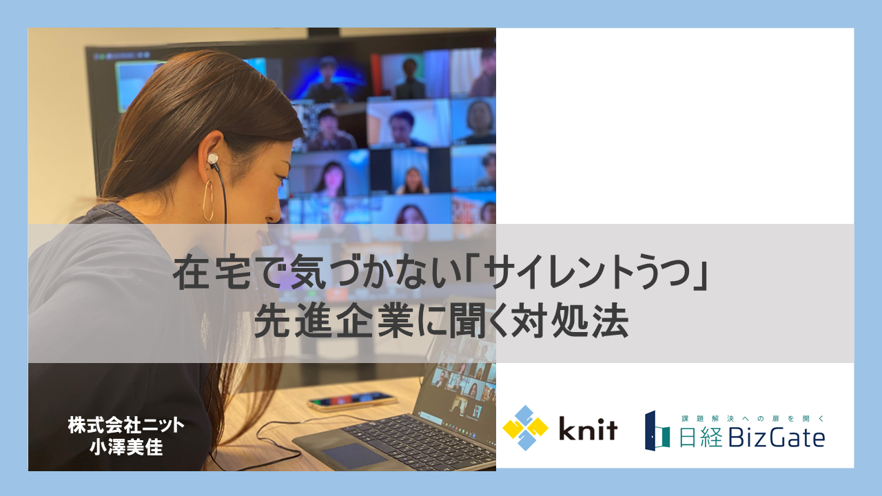 うつ
