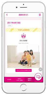 うつ