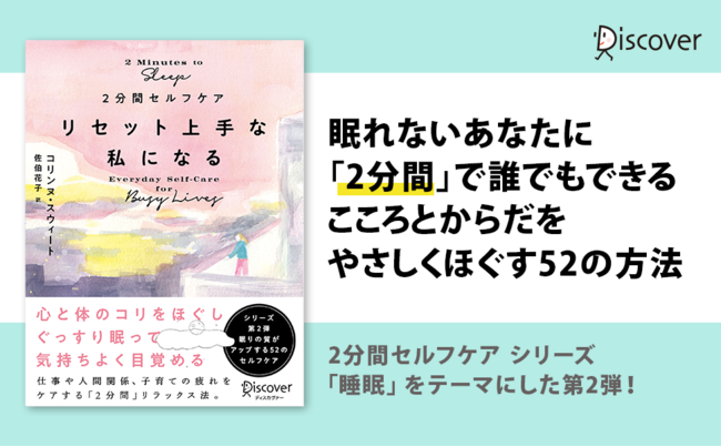 人間関係