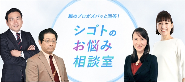 人間関係