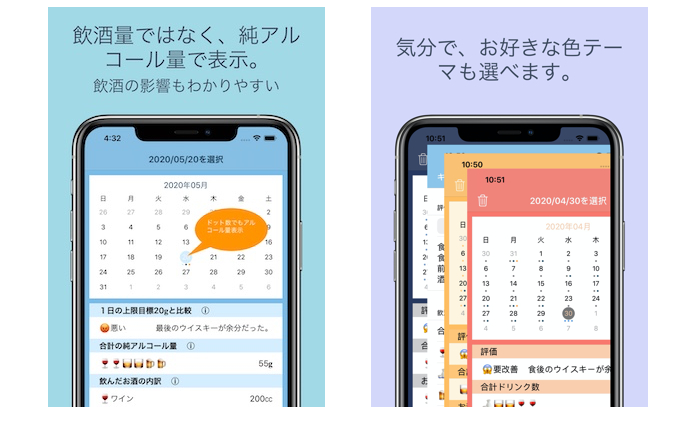 依存症