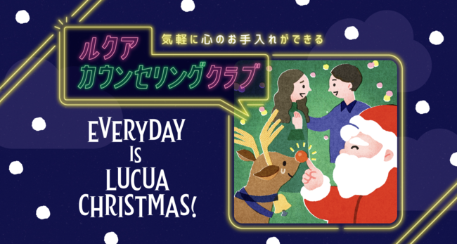 人間関係