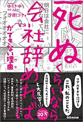 うつ