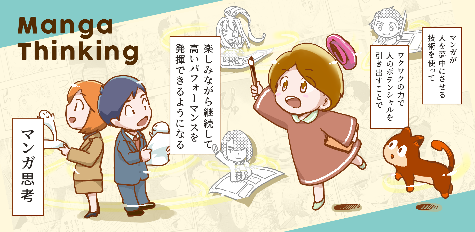 うつ