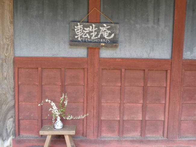 人間関係