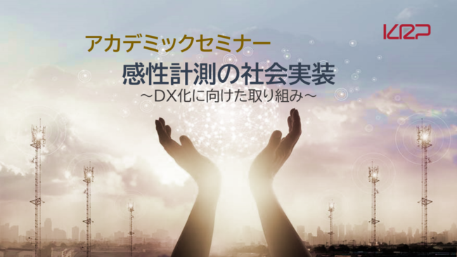 人間関係