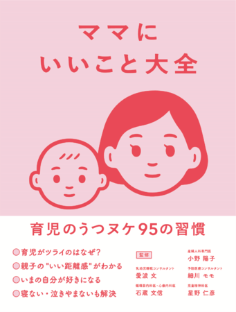 うつ