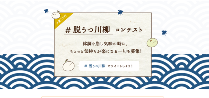 うつ