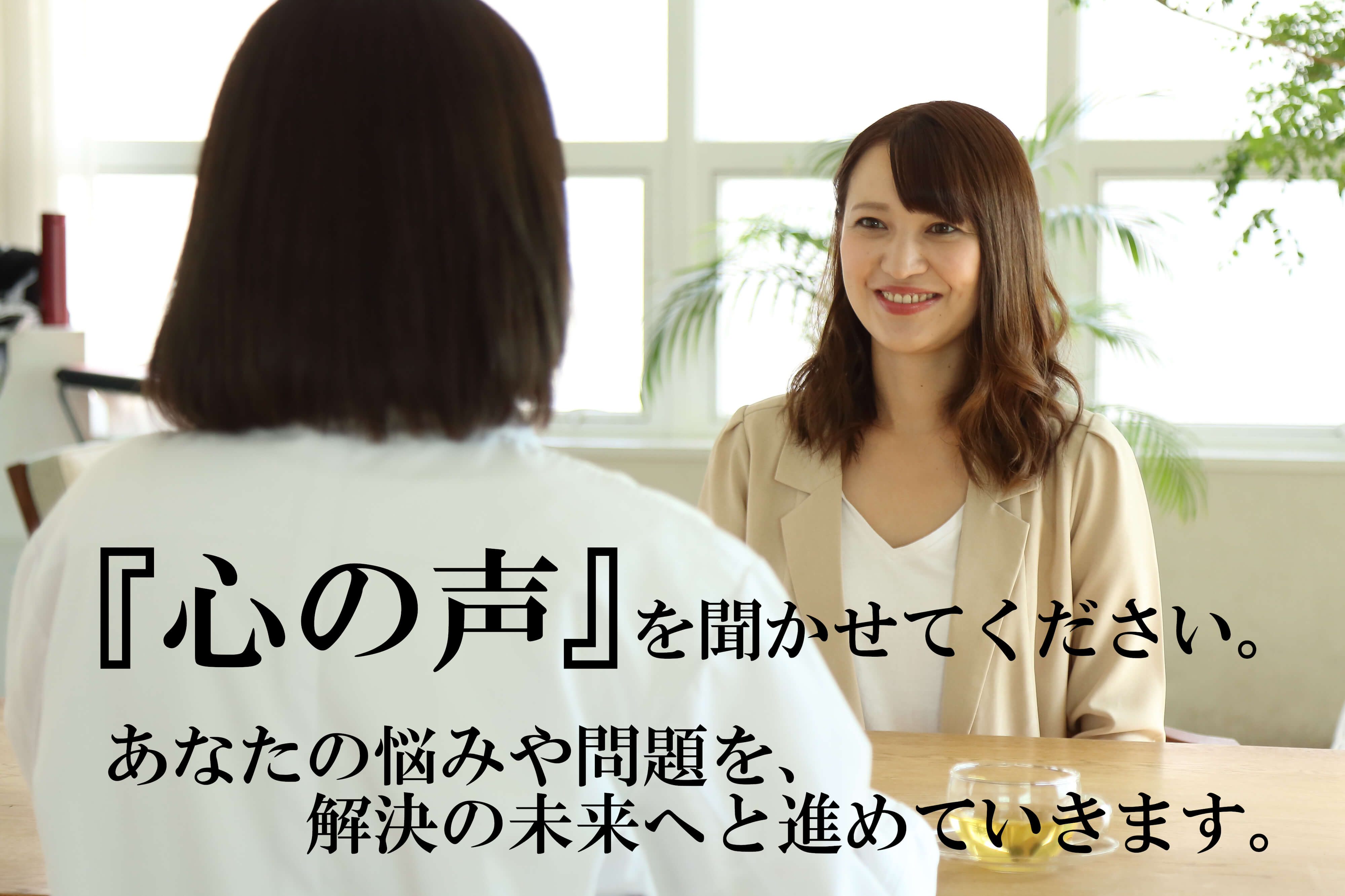 うつ