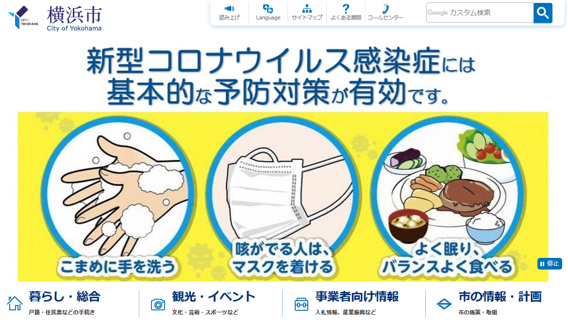 依存症