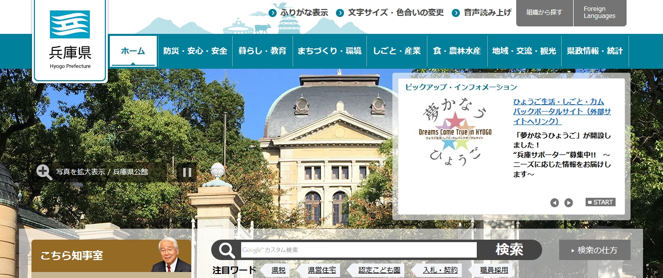 依存症
