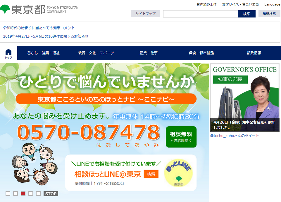 引きこもり