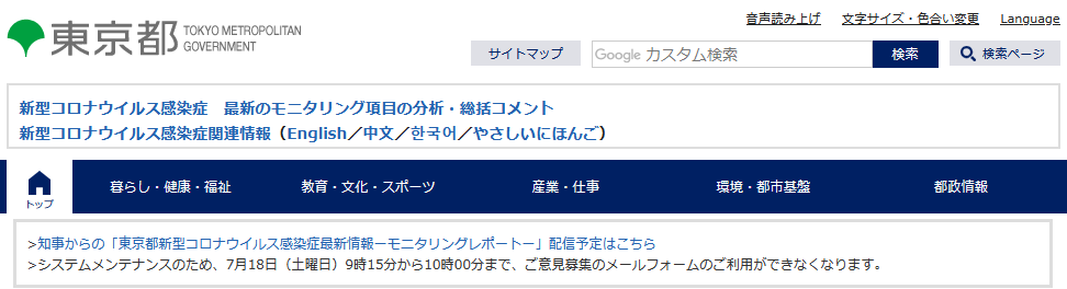 引きこもり