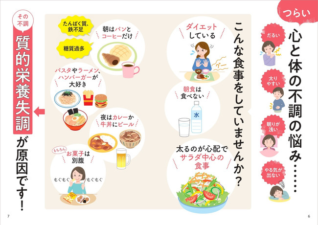 うつ