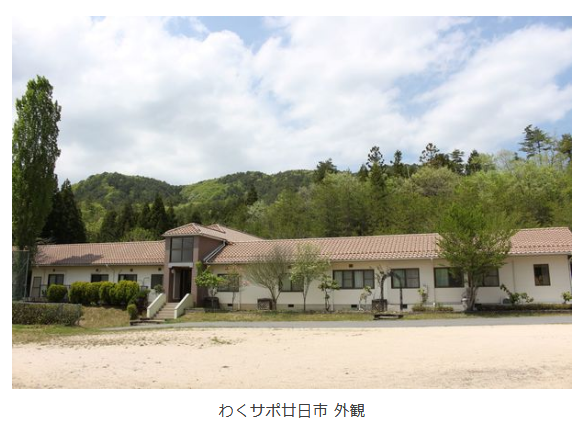 引きこもり