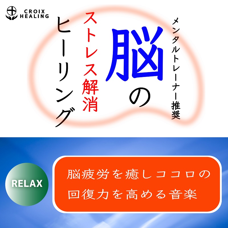 うつ