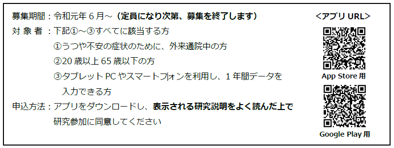 うつ