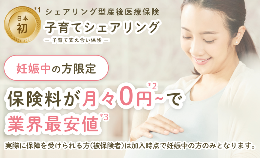 うつ