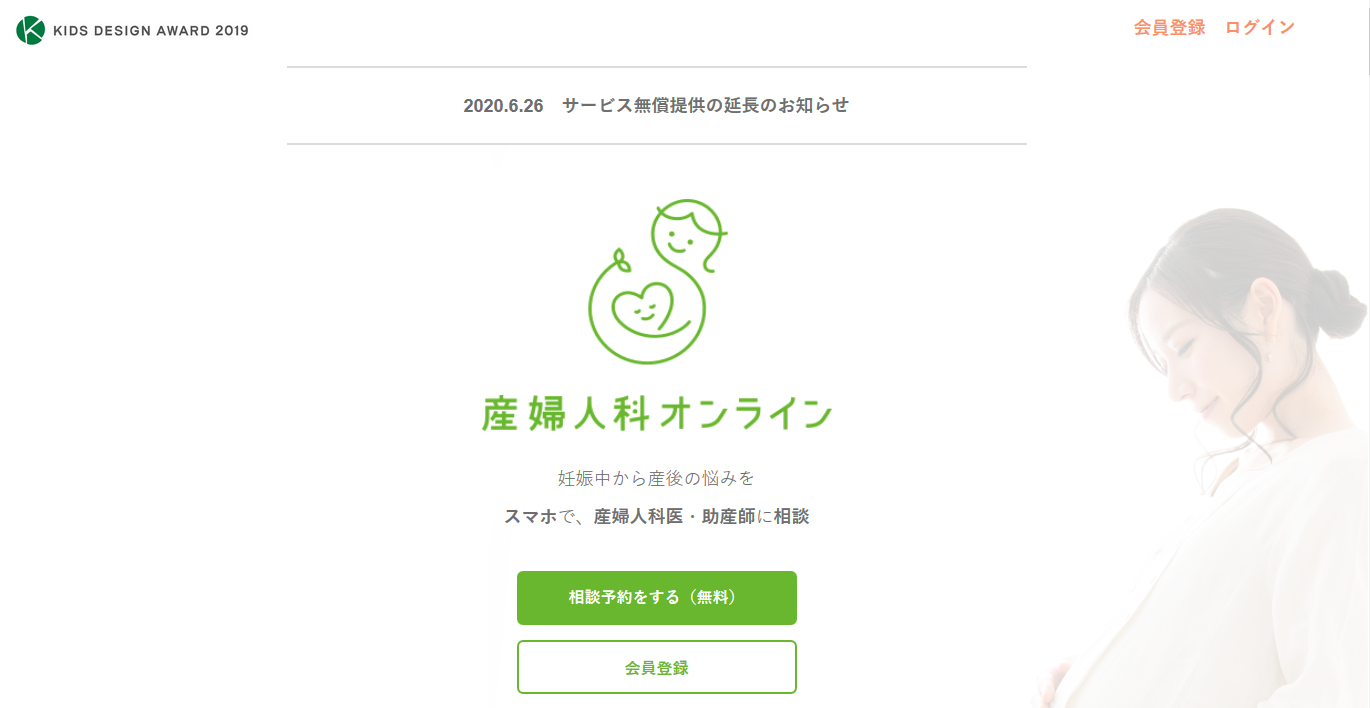 うつ